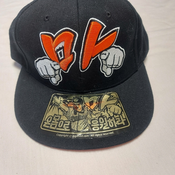 NWT Mgoood Korean Black Orange Baseball Hat Cap Size 58/ Medium - Picture 1 of 9